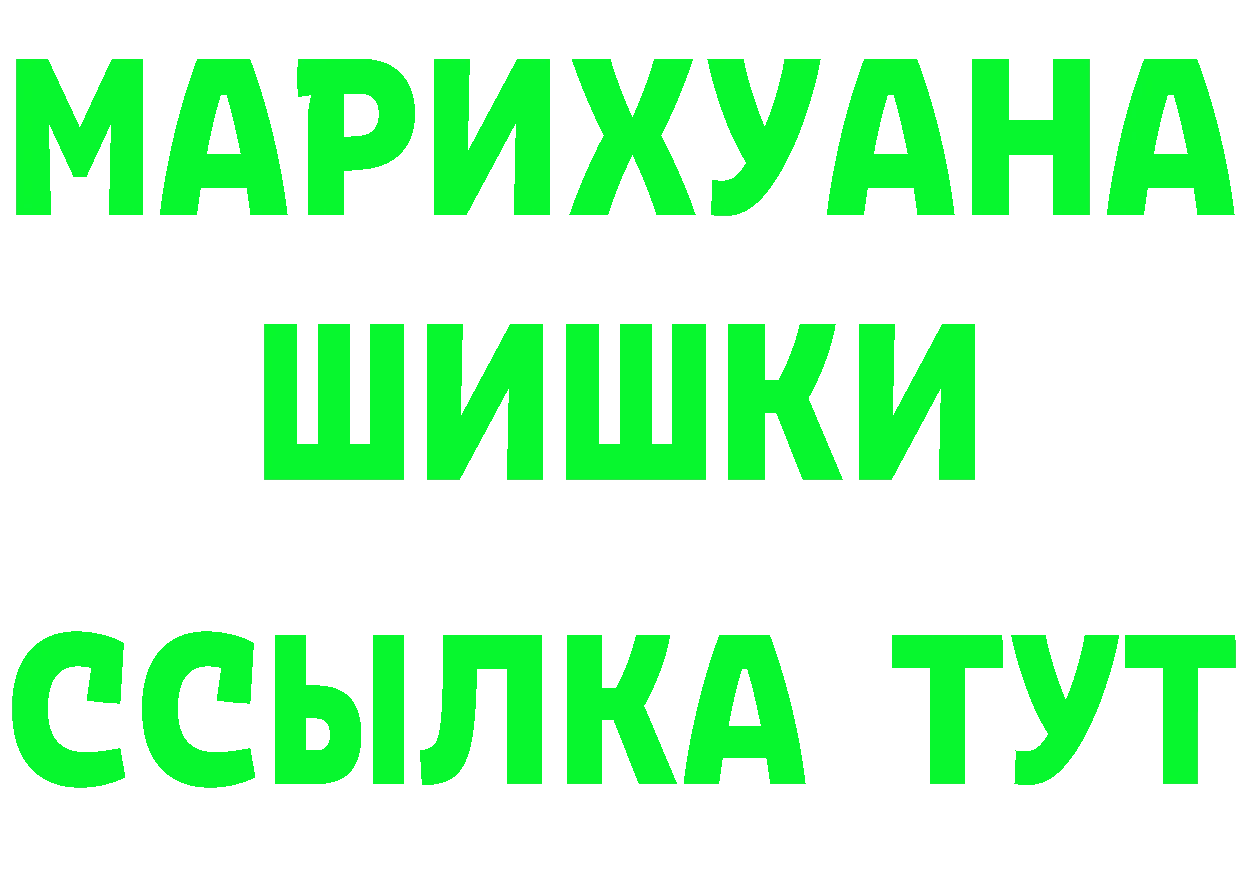 Альфа ПВП VHQ зеркало мориарти omg Нелидово