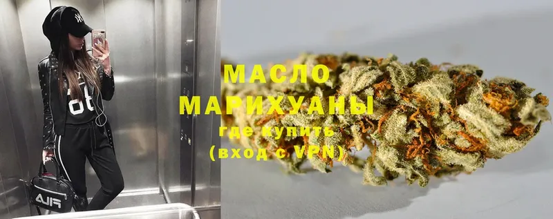 ссылка на мегу ссылка  Нелидово  Дистиллят ТГК THC oil 